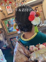 アーティカル(ARTICAL)&nbsp;#着付け #ヘアセット