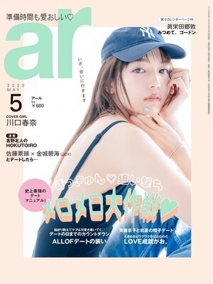 【雑誌ar掲載サロン♪】最新機器で髪をいたわり、自然なカール感を＊常によりよい施術法を追求しています◎