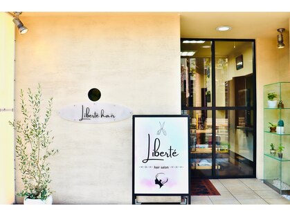 リベルテ(Liberte)の写真