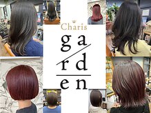 カリス ガーデン(Charis garden)