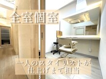 シュガーアウラ バイ エクラート 立川北口店(SUGAR aura byECLART)