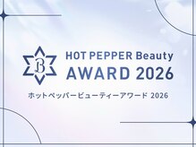 heavenly のヒミツを☆高コスパで【透明感style】が叶う☆