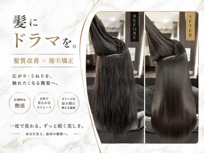 ニマルニーニー バイ ヤスオカ(2022 BY YASUOKA)の写真