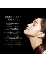 ヘッドスパルームで行う、Hanabiの大人気【極上プロージョンヘッドスパ】のご紹介