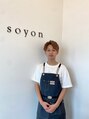 ソヨン 本陣店(SOYON) 加藤 雅也