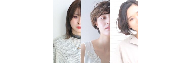 ウル 久留米(URU)のサロンヘッダー