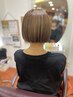 【デザインカラー迷ったらコレ！】カット＋カラー相談クーポン