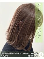 ニコニ 蒲郡店(Niconi)&nbsp;髪質改善|ブリーチ|ダブルカラー|ハイライト|白髪染め|