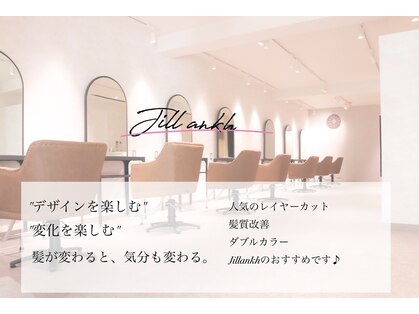 ジル アンク(Jill ankh)の写真