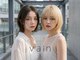 ヴェイン 渋谷(vain)の写真