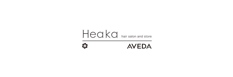 ヒアカアヴェダ 東京ガーデンテラス店(Heaka AVEDA)のサロンヘッダー