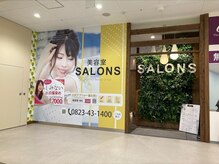 サロンズ フジサン 藤三広店(SALONS)の雰囲気（ショッピングモール藤三広店内２階 ◎買い物ついでに寄れます♪）