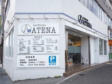 ヘアーメイク アテナ(Hair Make ATENA)の雰囲気（大通りに接しており分かりやすい白の外壁で大きな看板が目印!!）