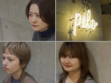 ペロ(Pelo)