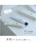 【女性限定】N.フルカラー×フラッシュトリートメント