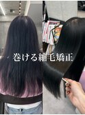 髪質改善/縮毛矯正/巻ける酸性ストレート【表参道、青山】