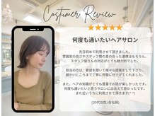 イグレックビス(igrek bis)の雰囲気（カフェのような落ち着きのあるサロン[透明感カラー]）