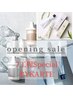 N.スロウカラー＋Special髪質再生バイカルテ7工程tr￥9600→￥9200