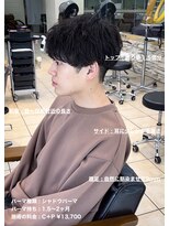 ディータ(Dita) 無造作シャドウマッシュパーマ大宮メンズカットパーマ美容室