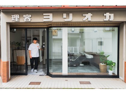 ヘアーサロン ヨリオカの写真