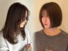 【1、2月限定】カット+カラー+トリートメント¥16200→¥11340
