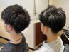 メンズカット+イルミナカラー+眉カット+シェービング¥10,450→¥9,405
