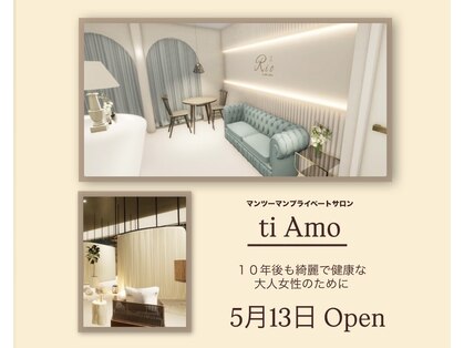 ti Amo【ティアモ】 【5/13 NEW OPEN（予定）】　の写真