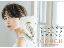 カウチ ヘアー ドレッシング(COUCH Hair Ｄressing)