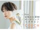 カウチ ヘアー ドレッシング(COUCH Hair Dressing)の写真