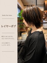 バディー ヘアーサロン(Buddy Hair Salon)&nbsp;レイヤーボブ