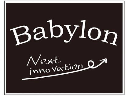 バビロン ネクストイノベーション(Babylon Next innovation)の写真