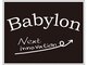 バビロン ネクストイノベーション(Babylon Next innovation)の写真