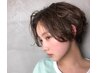 【体験メニュー】カット＋ノンダメージカラー＋ケアトリートメント