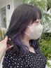 【ケアブリーチ　ダメージ９８％減】カット+インナーカラー　￥13000