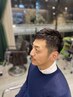 メンズカット＋マーブ（毛穴スッキリ頭皮洗浄）￥8800→￥7700 【浅草　蔵前】