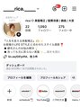 イルーム バイ リンクス 大宮(ILLUME by LINKTH) Instagramで随時スケジュールやサロン情報をお届けしています☆