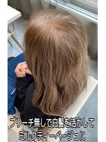 イロドリ たまプラーザ店(irodori)&nbsp;白髪を活かしたミルクティーブラウン