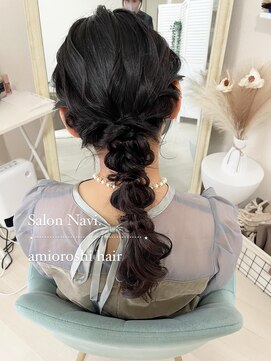 サロンナビ(Salon Navi) 結婚式ヘアセット/お呼ばれヘアセット/編み下ろしヘア