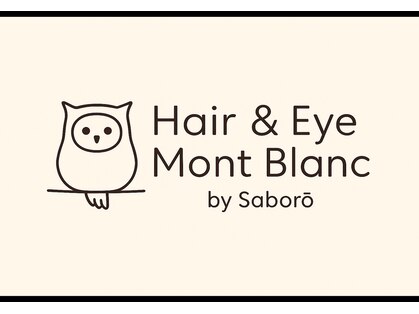 モンブラン(Mont Blanc)の写真