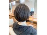 【潤艶髪に！】カット＋3Stepトリートメント　￥7500