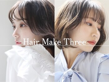 ヘアーメイク スリー(Hair Make 3)の写真/【鳳/富木】耳にかけても結んでも可愛くアレンジできるSTYLEに![駐車場有/マッシュウルフ/ナチュラルボブ]