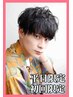 ★平日限定★【メンズ】シャンプーカット+ELEVATE商品 6900円→4900円