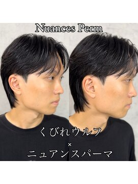 エイル 北堀江(Eir) ミニウルフ×ニュアンスパーマ