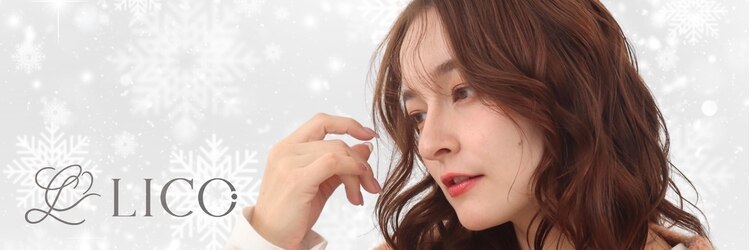 リコラックスビー 中百舌鳥(LICO LUXBE)のサロンヘッダー
