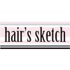 ヘアーズ スケッチ(hair's sketch)のお店ロゴ