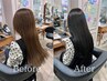 【持続する美髪へ】髪質改善トリートメント＋カット＋カラー￥23,870→19,030