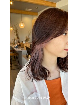 ドロップ ウタヅ(Drop UTAZU) インナーカラー