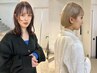 【9時~11時】※Jr.stylist担当/カット+カラー+トリートメント￥6900 /学割U24