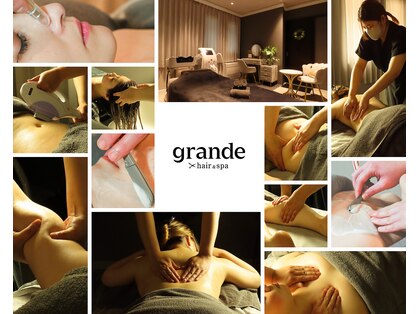 グランデ(grande)の写真