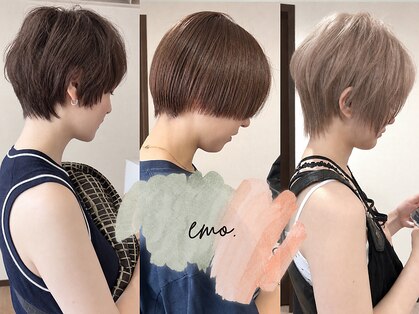 エモ(emo.)の写真
